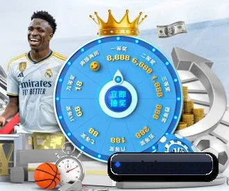华体会体育 APP 深度功能 | hthsports