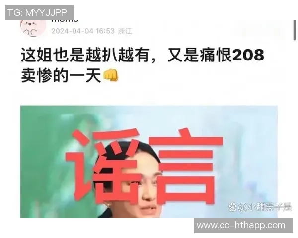 浙江队更名传闻引发争议球迷协会发声坚决抵制强烈反对