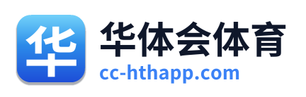 华体会体育